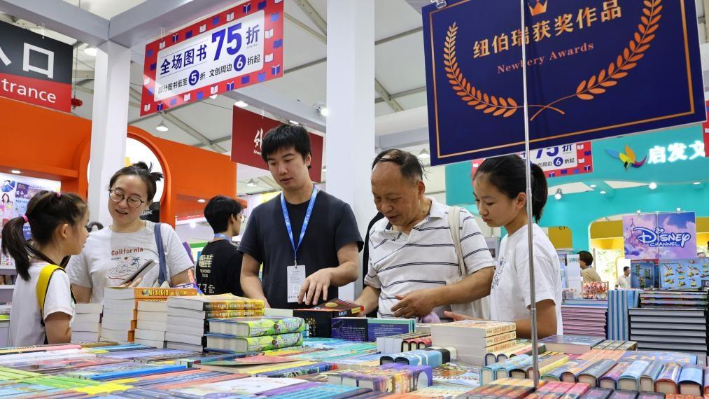 2025 Shanghai Book Fair kicks off