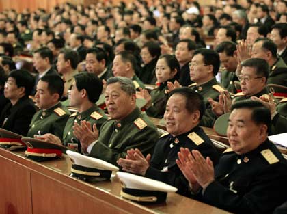 NPC Presidium Meeting