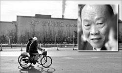 Shougang to reduce production in 2008