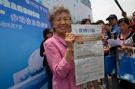 Japanese housewife visits 373 pavilions in 38 days