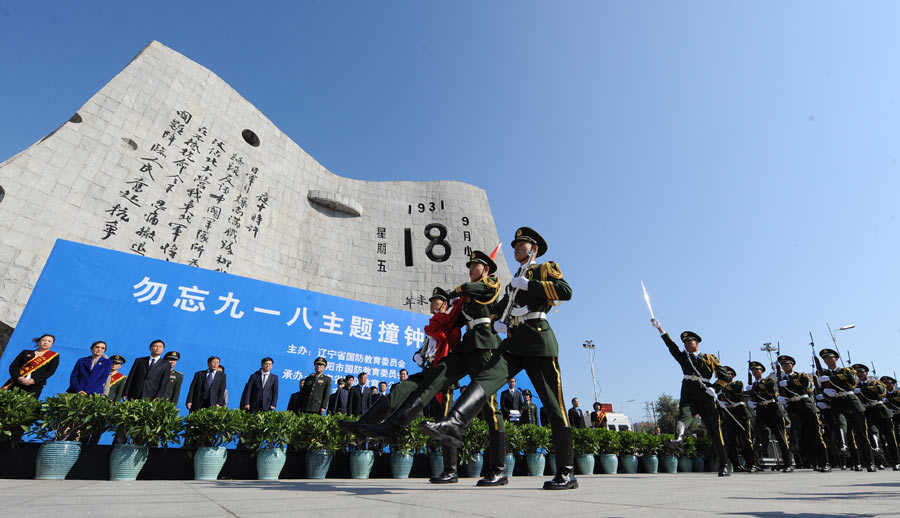 Honor guards parade on Tuesday in front of the 9.18 Historical Museum in Shenyang, Liaoning province, in remembrance of the incident on Sept 18, 1931, that was followed by Japan’s invasion of China. LI GANG / XINHUA Remembering a wound