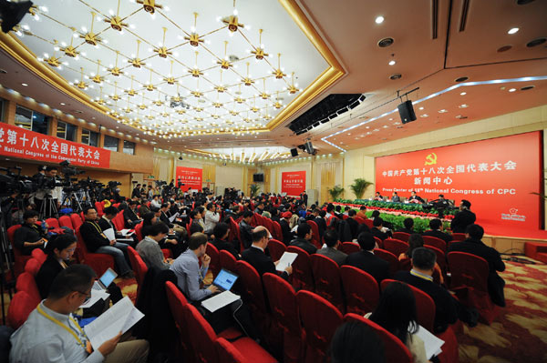 A press conference is held by the press center of the 18th CPC National Congress on CPC theory innovation in Beijing, Nov 9, 2012. Press conference on CPC theory innovation held in Beijing