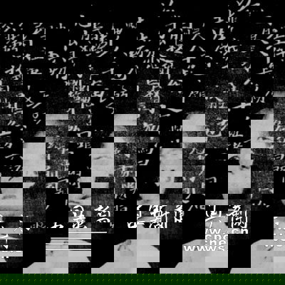 CPC history in pictures (4): The War of Resistance against Japanese Aggression (1937-1945)