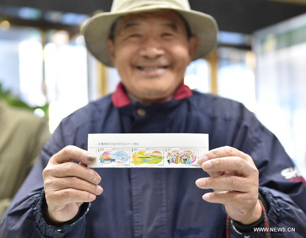 Stamps for 60th anniversary of Xinjiang Uygur Autonomous Region released