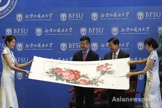 US Ambassador Gary Locke speaks at BFSU