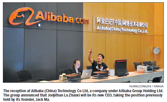 Lu named Alibaba's new CEO Lu named Alibaba's new CEO