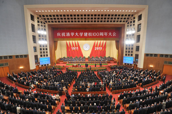Tsinghua Univ. marks centennial anniversary