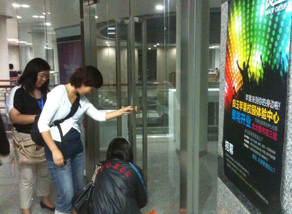 Mixed reviews for library Apple center Mixed reviews for library Apple center