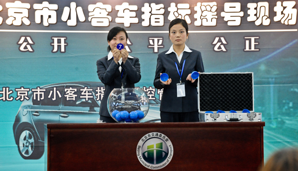 Despite the benefits Beijing's license plate quotas may have had on the city's troubled traffic situation, it stunted local car sales and forced automobile dealers to change their business strategies. Car dealers forced to find new strategies