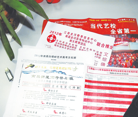 Whopping prices for ordinary things