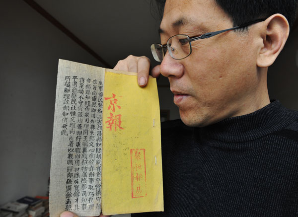 All the news fit to collect All the news fit to collect