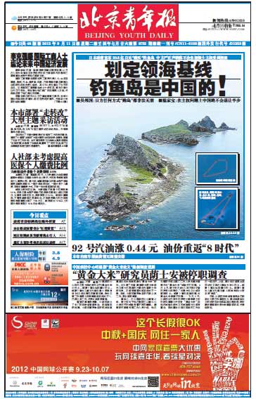 Front Pages: Sept 12