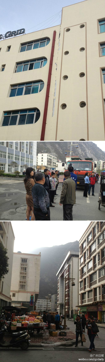 <FONT color=#ff0000>Live report: </FONT>7.0-magnitude quake hits SW China's Sichuan