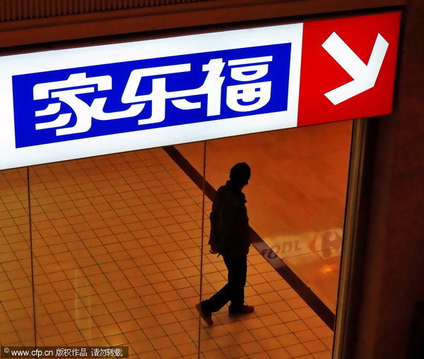 Entrance of a Carrefour store, in this Feb 24, 2013 file photo. Knife attack injures 4 in Beijing