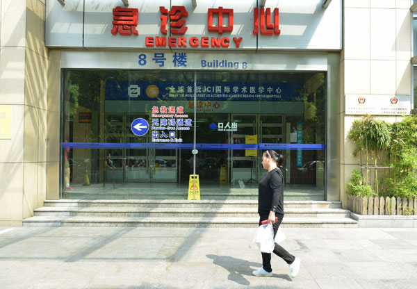 Zong Qinghou received treatment after being attacked at a hospital in Hangzhou, Sept 18, 2013. Beverage tycoon attacked, suspect arrested