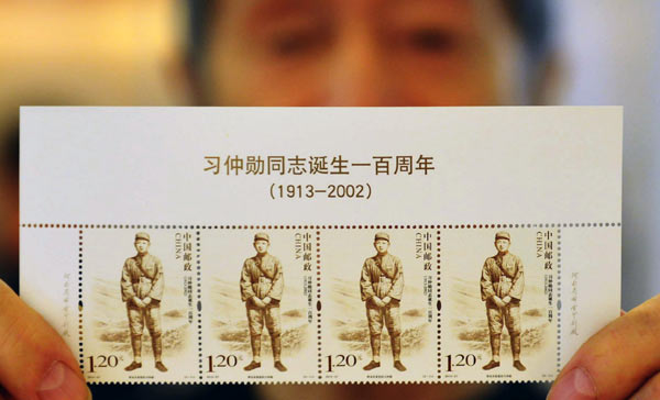 A set of two stamps was issued on Tuesday to mark what would have been the 100th birthday of Xi Zhongxun, a respected Communist Party elder and former vice-premier. Xi, who died at age 89 in 2002, was President Xi Jinping's father. LONG WEI / FOR CHINA DAILY Nation honors father of Xi Jinping