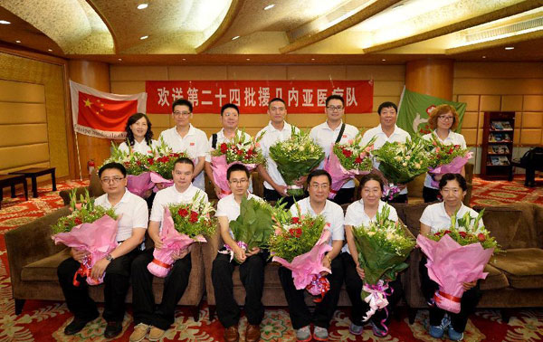 Chinese medical team leave for Guinea for 2-year aid mission