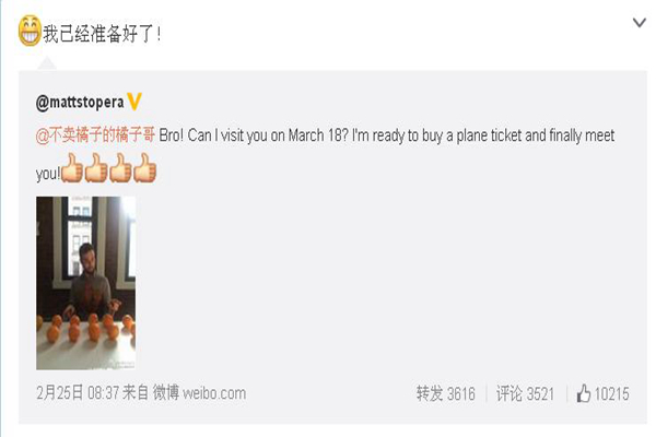 Lost iPhone leads to special China-US friendship