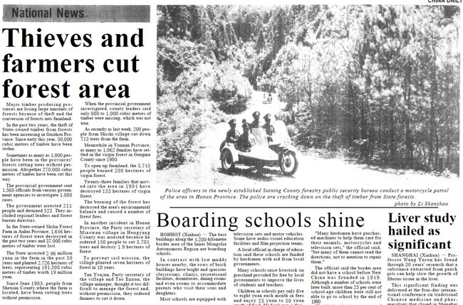 This Day, That Year: forests recovering