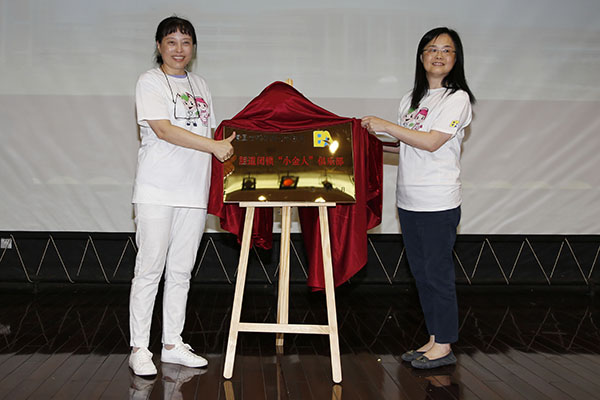 Biliary atresia club formed to improve post-surgery health conditions