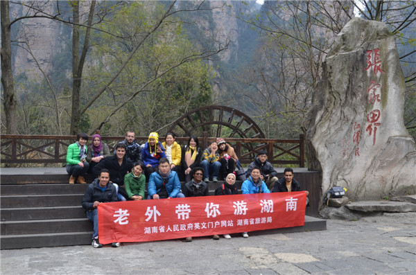 The wonders of Zhangjiajie