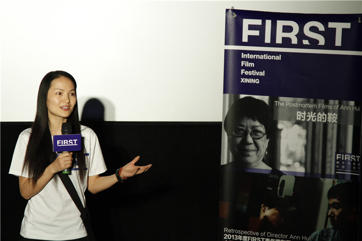FIRST青年電影展許鞍華作品展開(kāi)幕