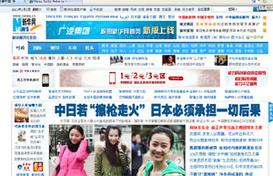 中國日報記者丁清芬談政協(xié)發(fā)布會現(xiàn)場提問