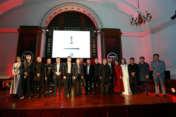 非物質(zhì)文化遺產(chǎn)項目古琴文化交流活動在新西蘭舉辦