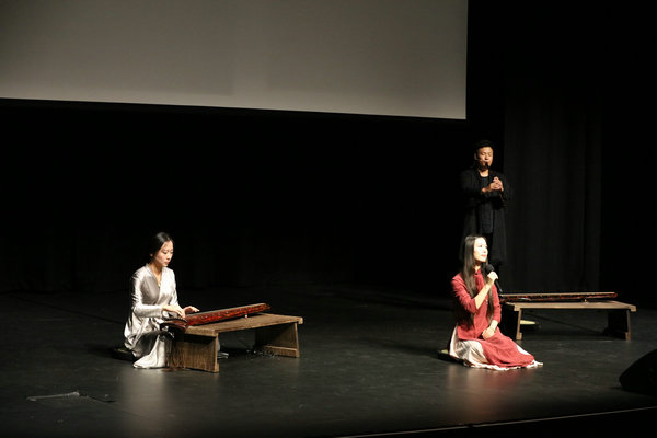 非物質(zhì)文化遺產(chǎn)項(xiàng)目古琴文化交流活動(dòng)在新西蘭舉辦