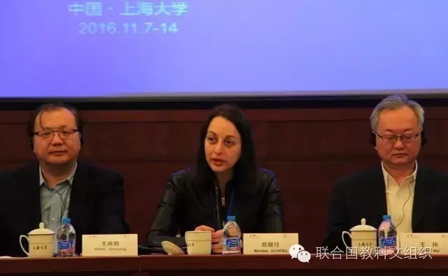 《保護(hù)非物質(zhì)文化遺產(chǎn)公約》中國(guó)師資培訓(xùn)履約班在上海舉辦