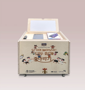 歡迎來到盒子里的拔河儀式的小世界