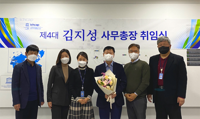 ICHCAP舉辦新主任就職典禮