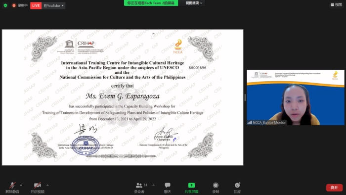 菲律賓“聯(lián)合國教科文組織非物質(zhì)文化遺產(chǎn)能力建設(shè)師資培訓(xùn)班”圓滿結(jié)班