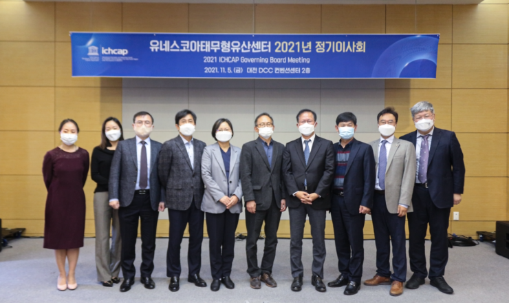 ICHCAP的2022年工作計(jì)劃和下一個(gè)十年規(guī)劃在其管委會(huì)上通過(guò)