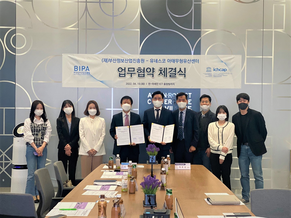ICHCAP與釜山信息產(chǎn)業(yè)促進(jìn)會簽署《關(guān)于發(fā)展東盟數(shù)字文化遺產(chǎn)內(nèi)容的諒解備忘錄》