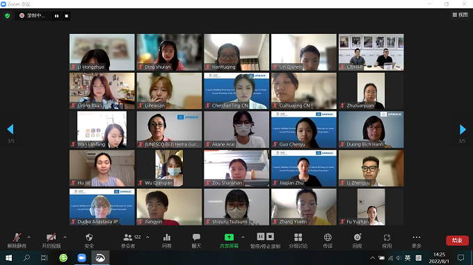 “跟我看非遺——青年非物質(zhì)文化遺產(chǎn)保護(hù)能力建設(shè)三年期培訓(xùn)計(jì)劃第二期培訓(xùn)班”在線順利開(kāi)班