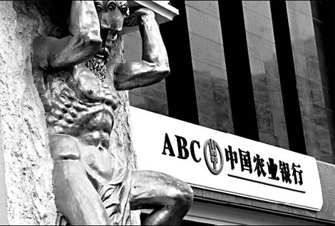 Concerns over bank shares