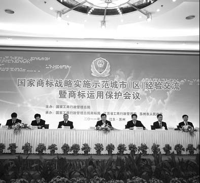 Trademark demo cities feel boost from selection