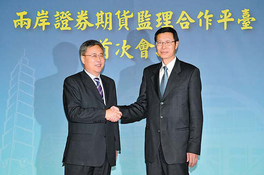 A-share market opens to Taiwan investors