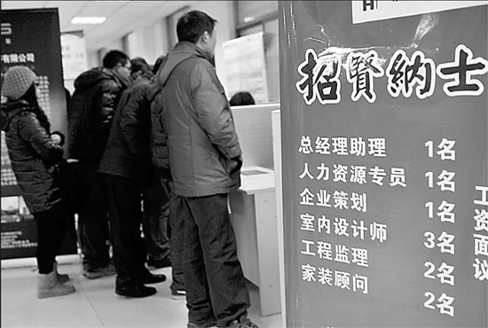 Job-hopping sneaks in early