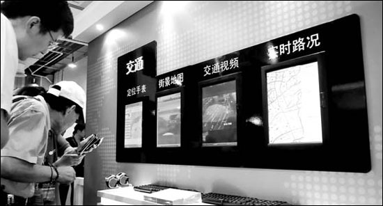 2015 target for basic 'Internet of Things' structure