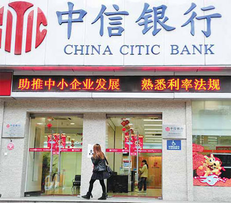 Bank plans to promote retail business with outlet expansion