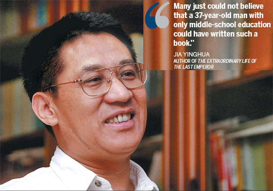 A royal encyclopedia