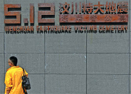 Temblor's deathly shadow finally exorcised