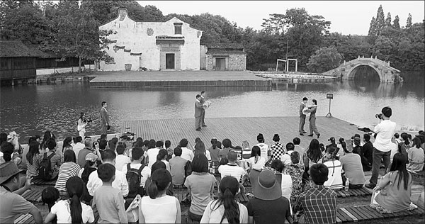 Wuzhen dares to dream big