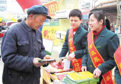 Shandong Special: Shandong Post reforms to keep pace with times