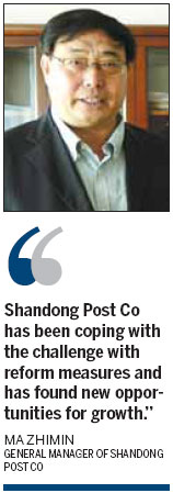 Shandong Special: Shandong Post reforms to keep pace with times