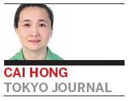 High hopes giant panda will give birth