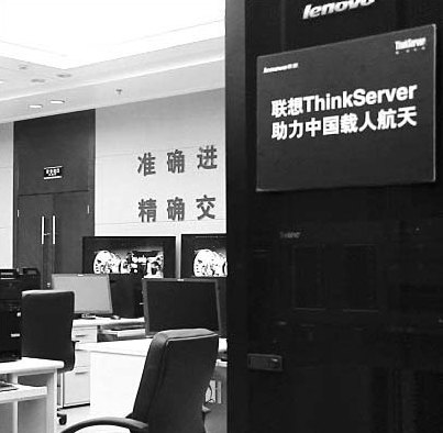 Company Special: Lenovo preps astronauts for successful journey