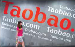 Alibaba, e-concierge, soon at your service